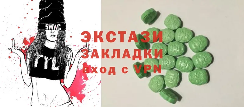 Ecstasy Cube  блэк спрут зеркало  Харовск 